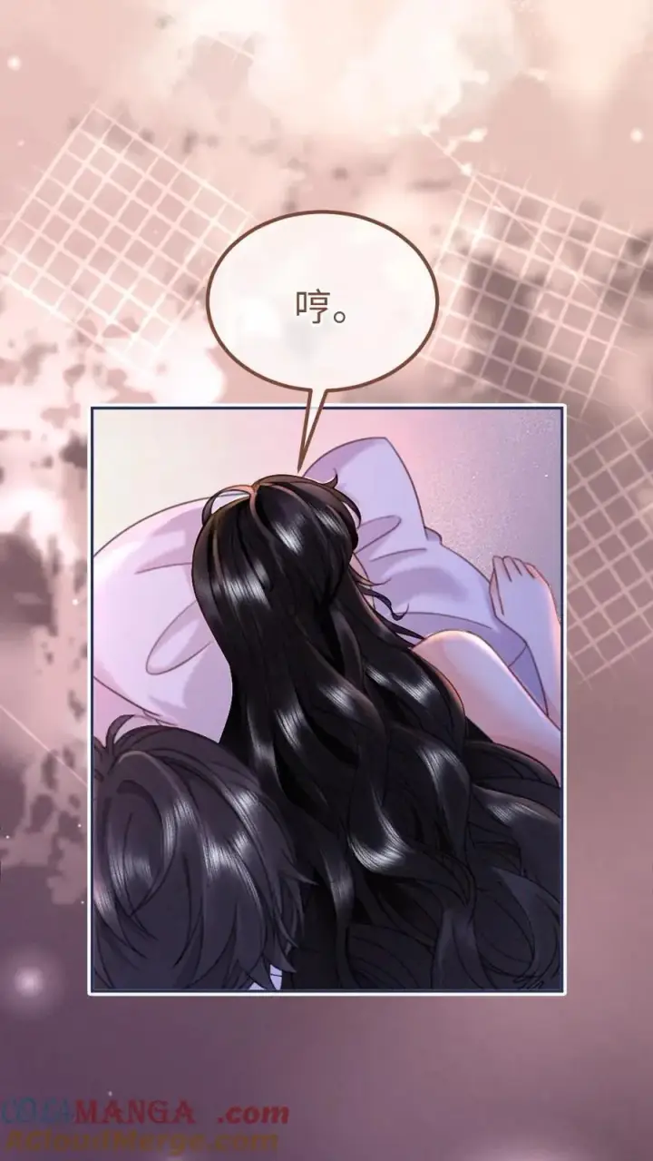 漫画《明撩！暗诱！和顶流影帝恋综撒糖》第231话 深更半夜骑我腰第5张图