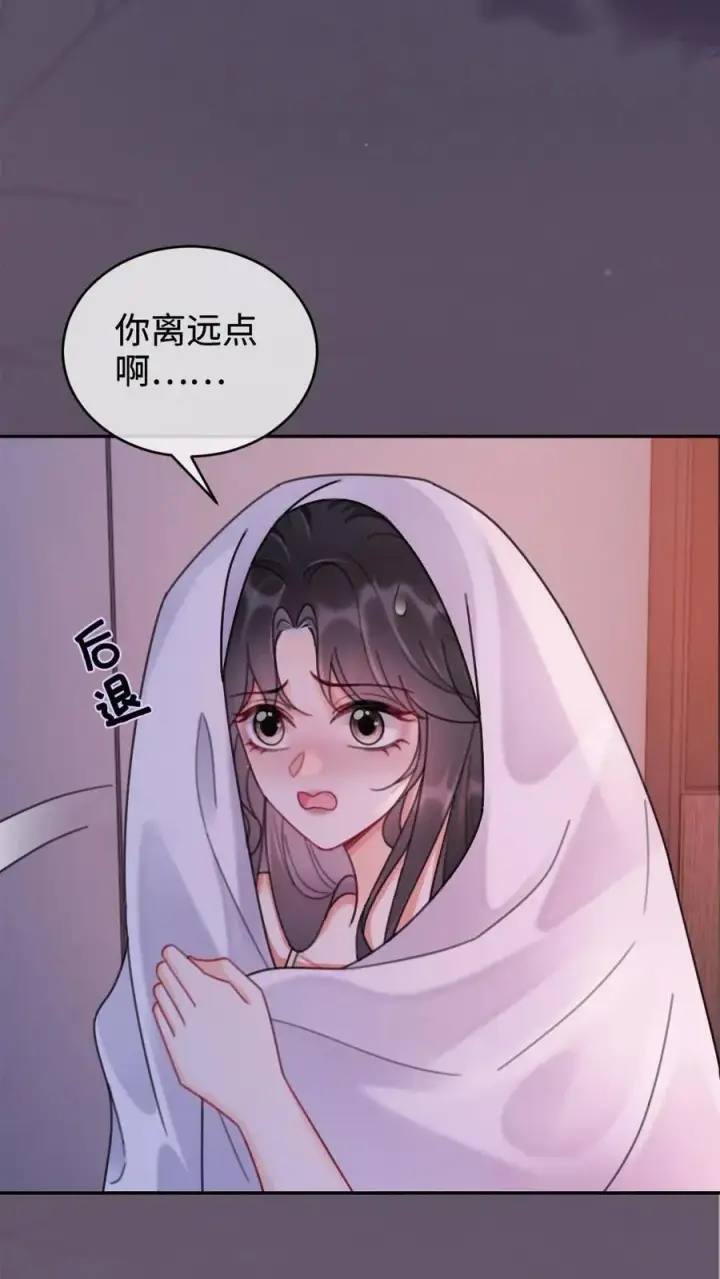 漫画《明撩！暗诱！和顶流影帝恋综撒糖》第232话 磕糖撒欢儿~第4张图