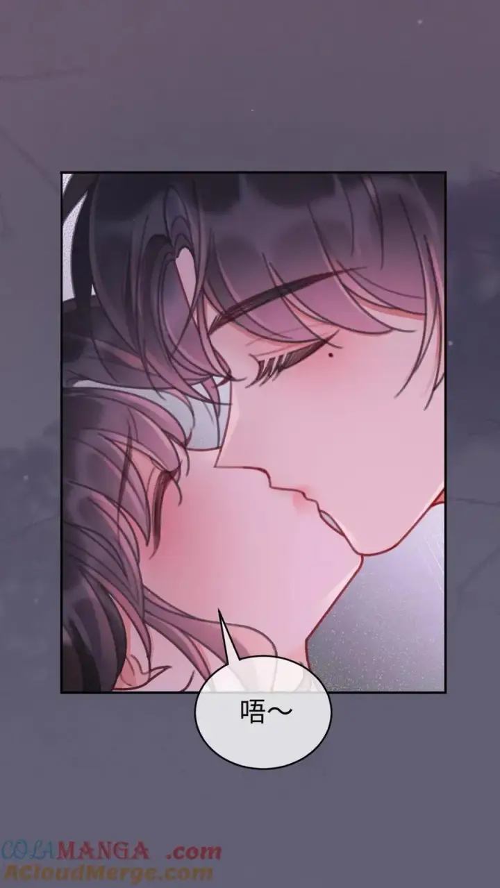 漫画《明撩！暗诱！和顶流影帝恋综撒糖》第232话 磕糖撒欢儿~第9张图