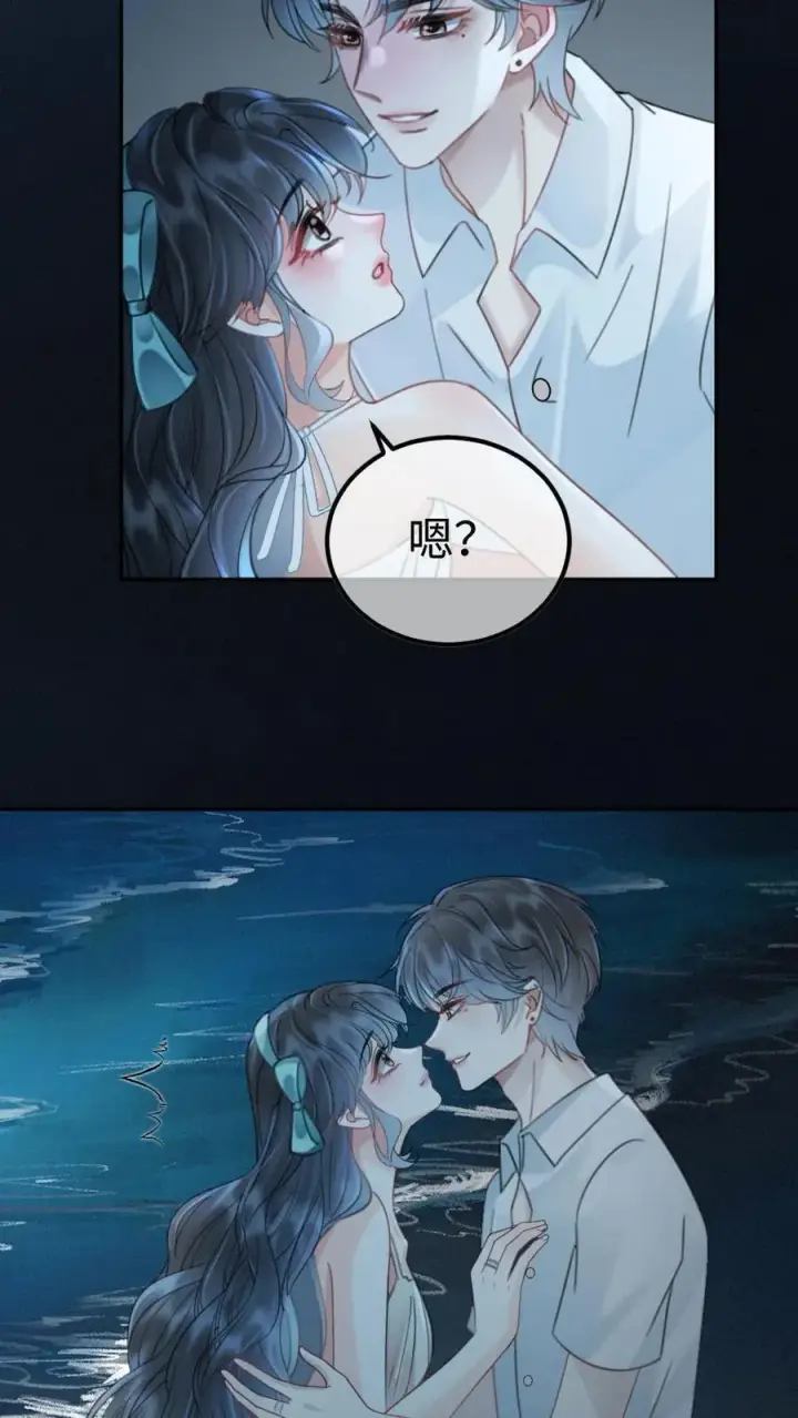 漫画《明撩！暗诱！和顶流影帝恋综撒糖》第233话 灼灼长明第10张图