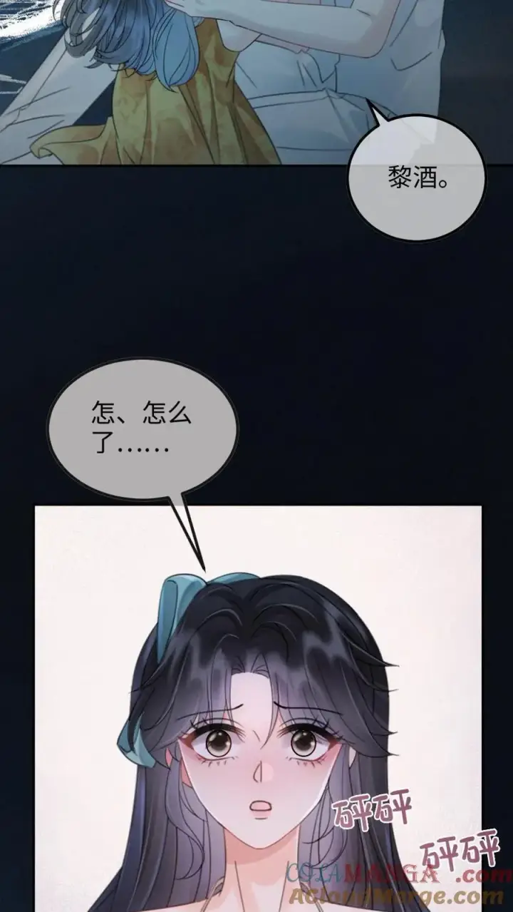 漫画《明撩！暗诱！和顶流影帝恋综撒糖》第233话 灼灼长明第11张图