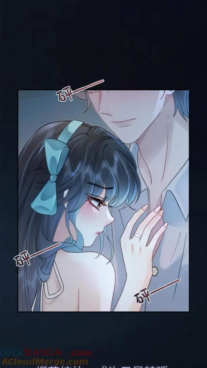漫画《明撩！暗诱！和顶流影帝恋综撒糖》第233话 灼灼长明第21张图