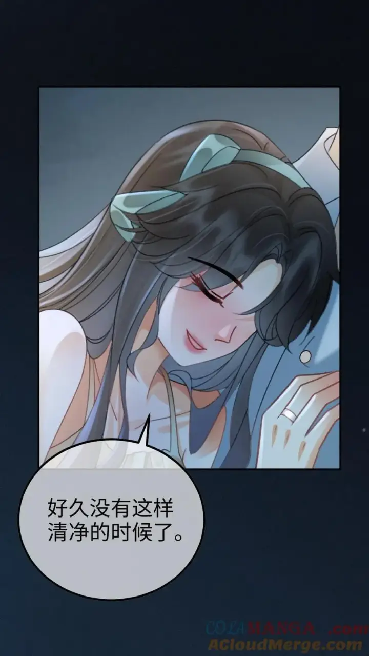 漫画《明撩！暗诱！和顶流影帝恋综撒糖》第233话 灼灼长明第3张图