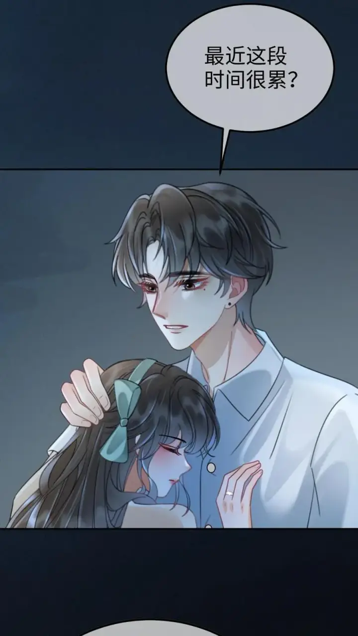漫画《明撩！暗诱！和顶流影帝恋综撒糖》第233话 灼灼长明第4张图