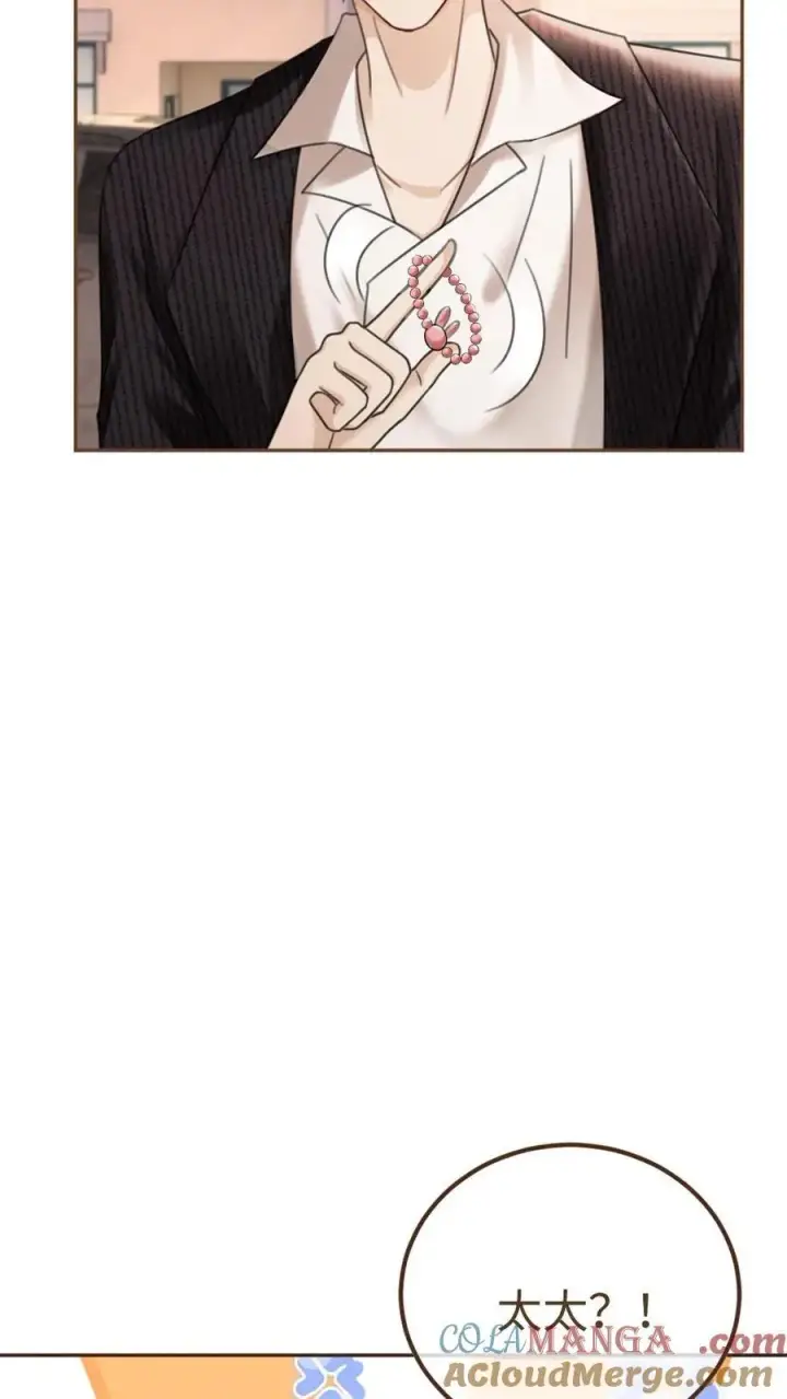 漫画《明撩！暗诱！和顶流影帝恋综撒糖》第234话 是要野战吗~第23张图