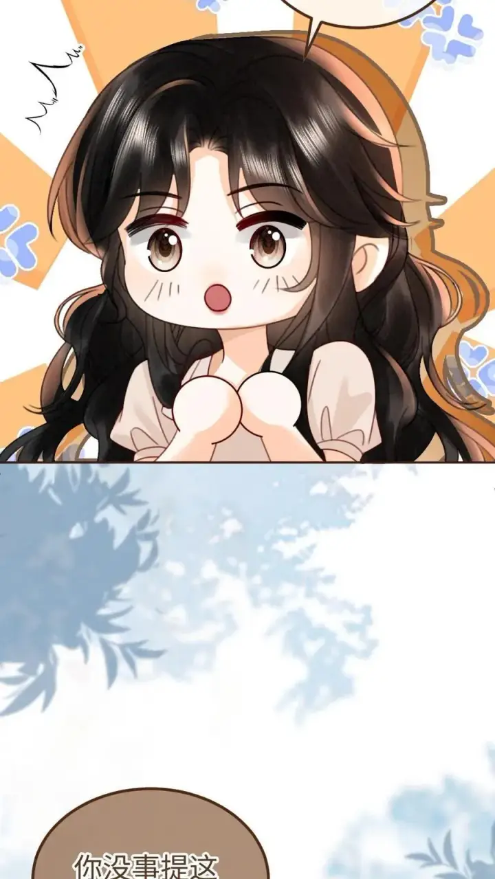 漫画《明撩！暗诱！和顶流影帝恋综撒糖》第234话 是要野战吗~第24张图
