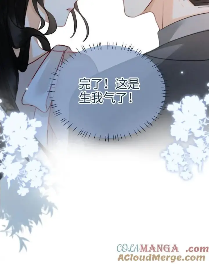 漫画《明撩！暗诱！和顶流影帝恋综撒糖》第234话 是要野战吗~第29张图