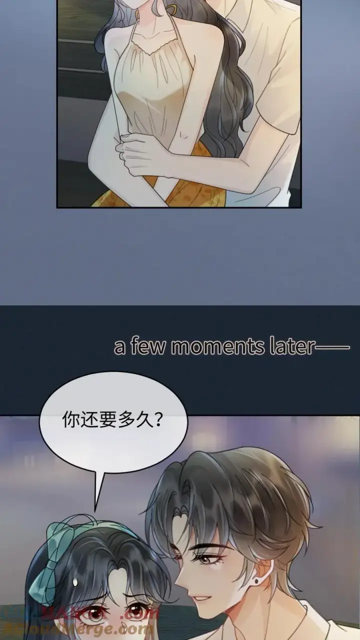 漫画《明撩！暗诱！和顶流影帝恋综撒糖》第234话 是要野战吗~第9张图