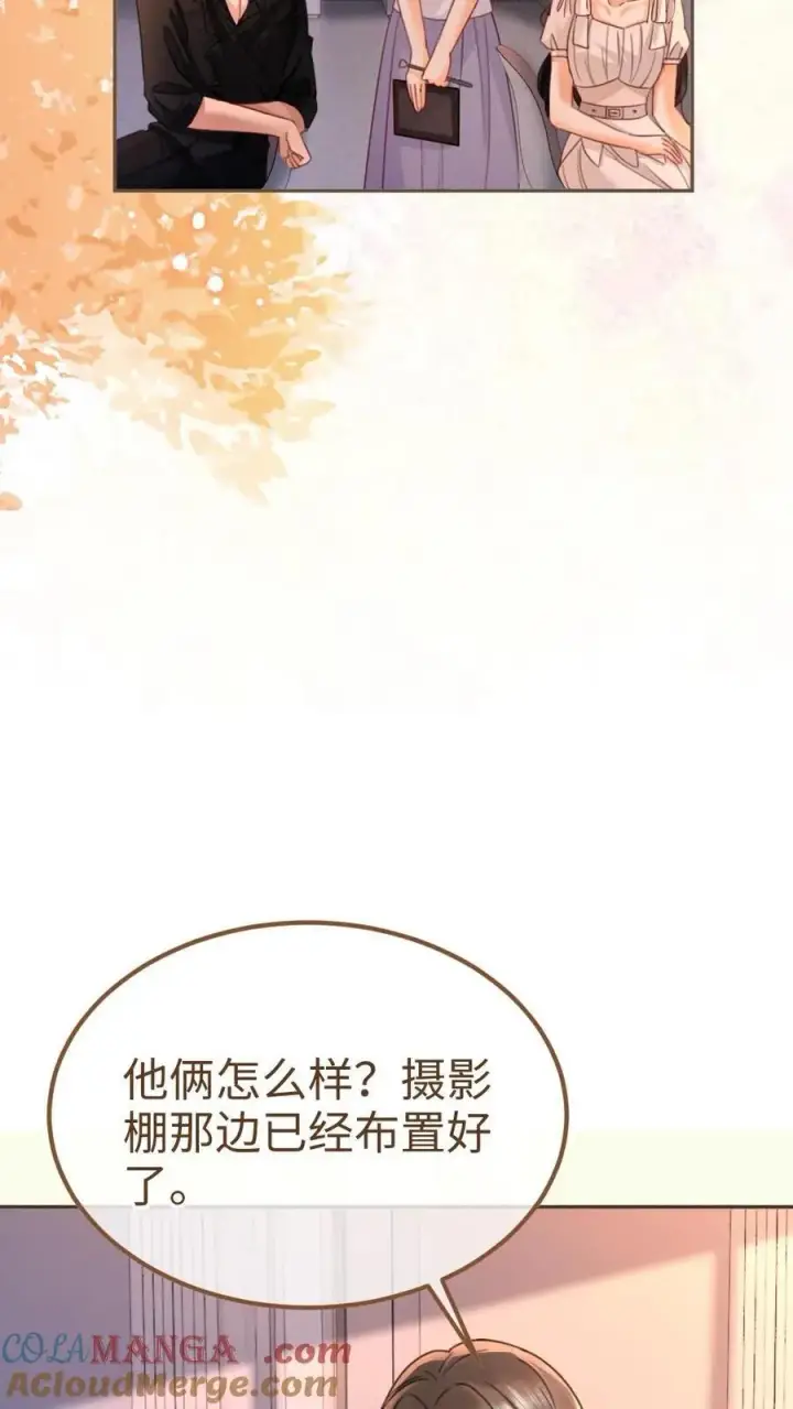 漫画《明撩！暗诱！和顶流影帝恋综撒糖》第235话 海报拍摄第15张图