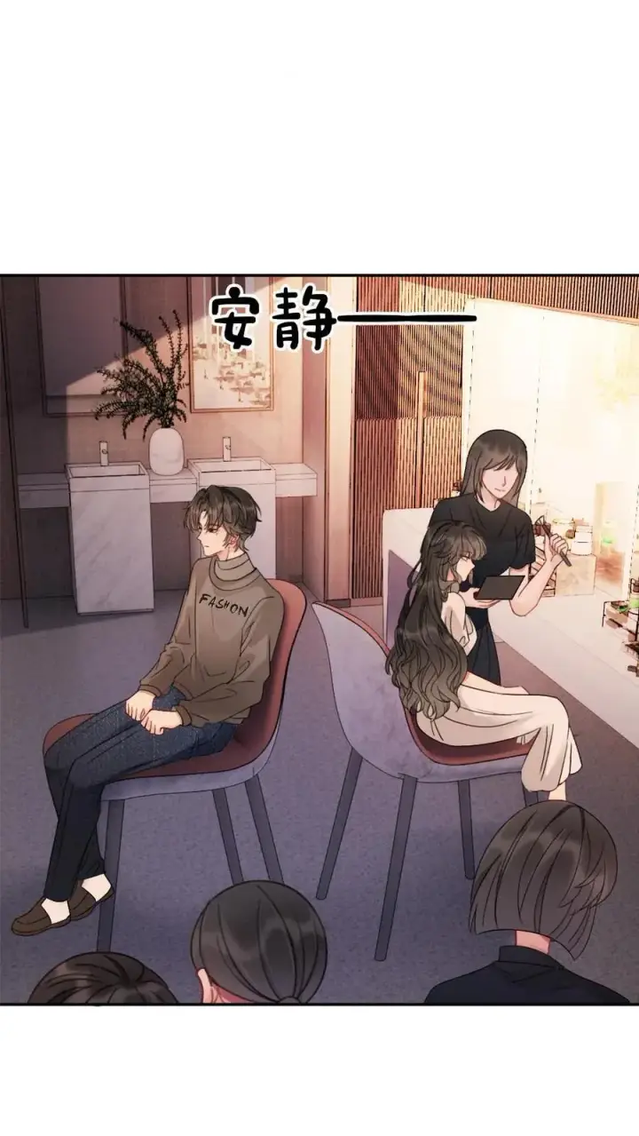 漫画《明撩！暗诱！和顶流影帝恋综撒糖》第235话 海报拍摄第2张图