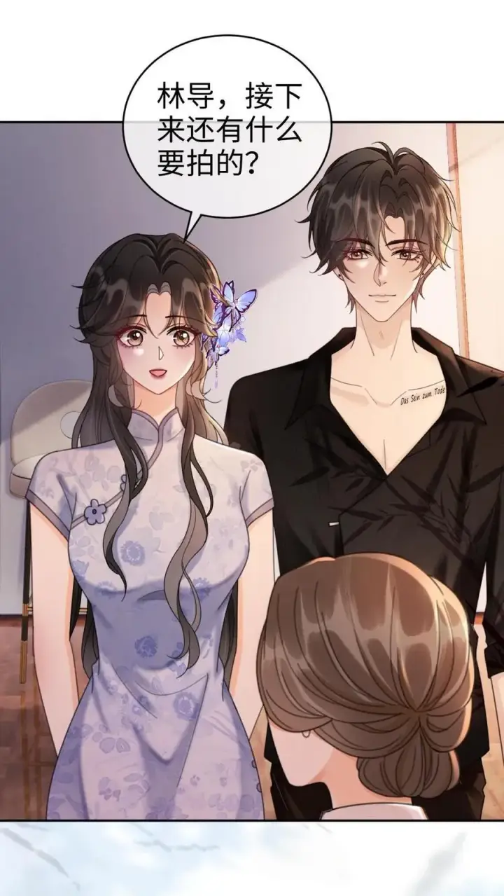 漫画《明撩！暗诱！和顶流影帝恋综撒糖》第235话 海报拍摄第26张图