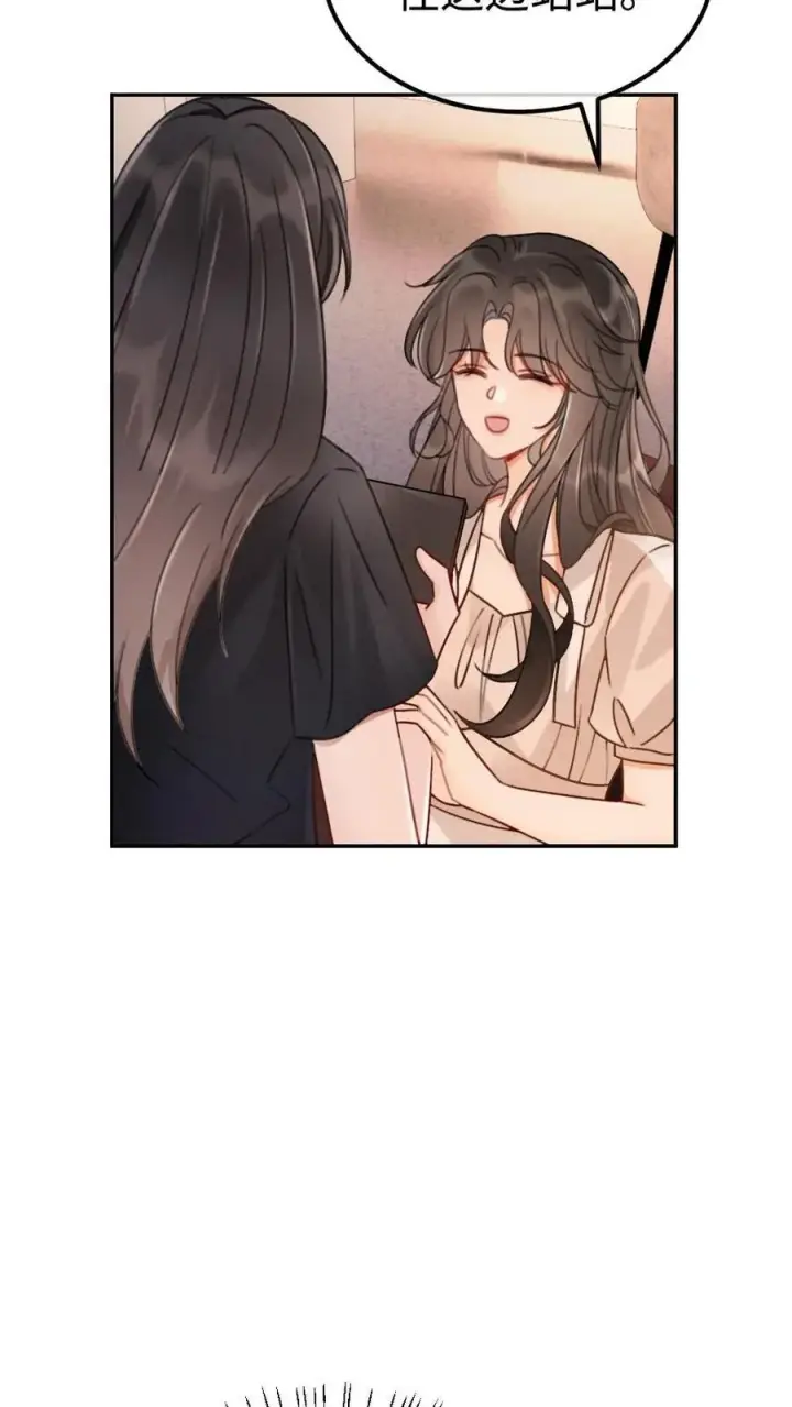 漫画《明撩！暗诱！和顶流影帝恋综撒糖》第235话 海报拍摄第6张图