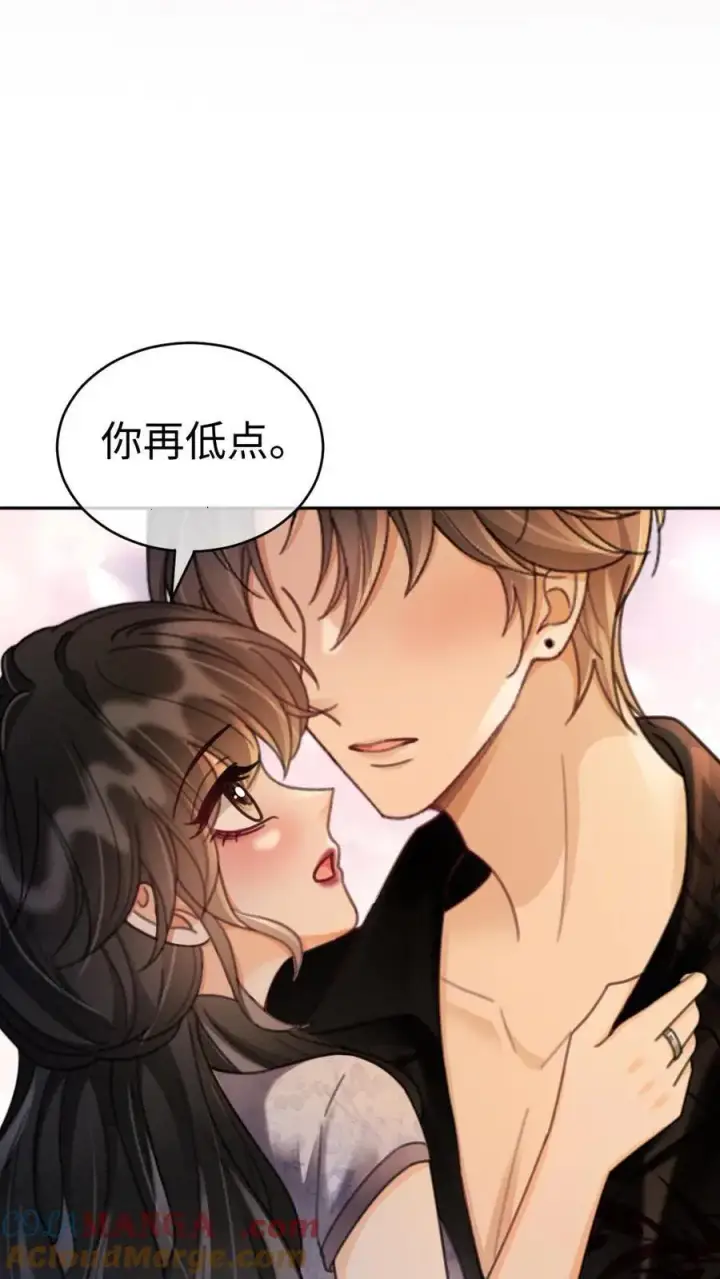 漫画《明撩！暗诱！和顶流影帝恋综撒糖》第237话 种草莓第19张图