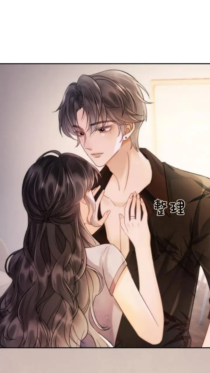 漫画《明撩！暗诱！和顶流影帝恋综撒糖》第237话 种草莓第6张图