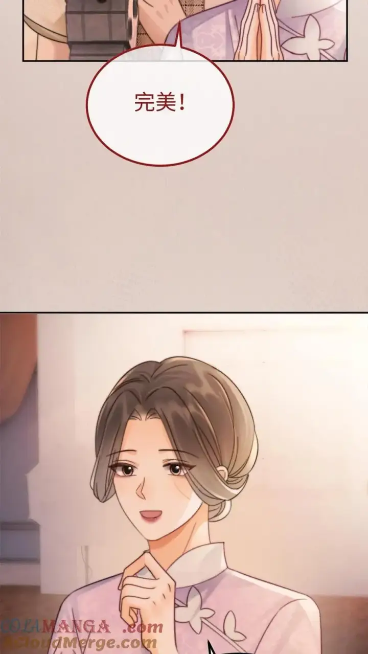 漫画《明撩！暗诱！和顶流影帝恋综撒糖》第238话 妻管严二人组第11张图