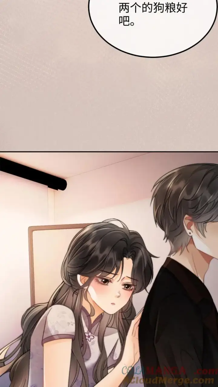 漫画《明撩！暗诱！和顶流影帝恋综撒糖》第238话 妻管严二人组第15张图
