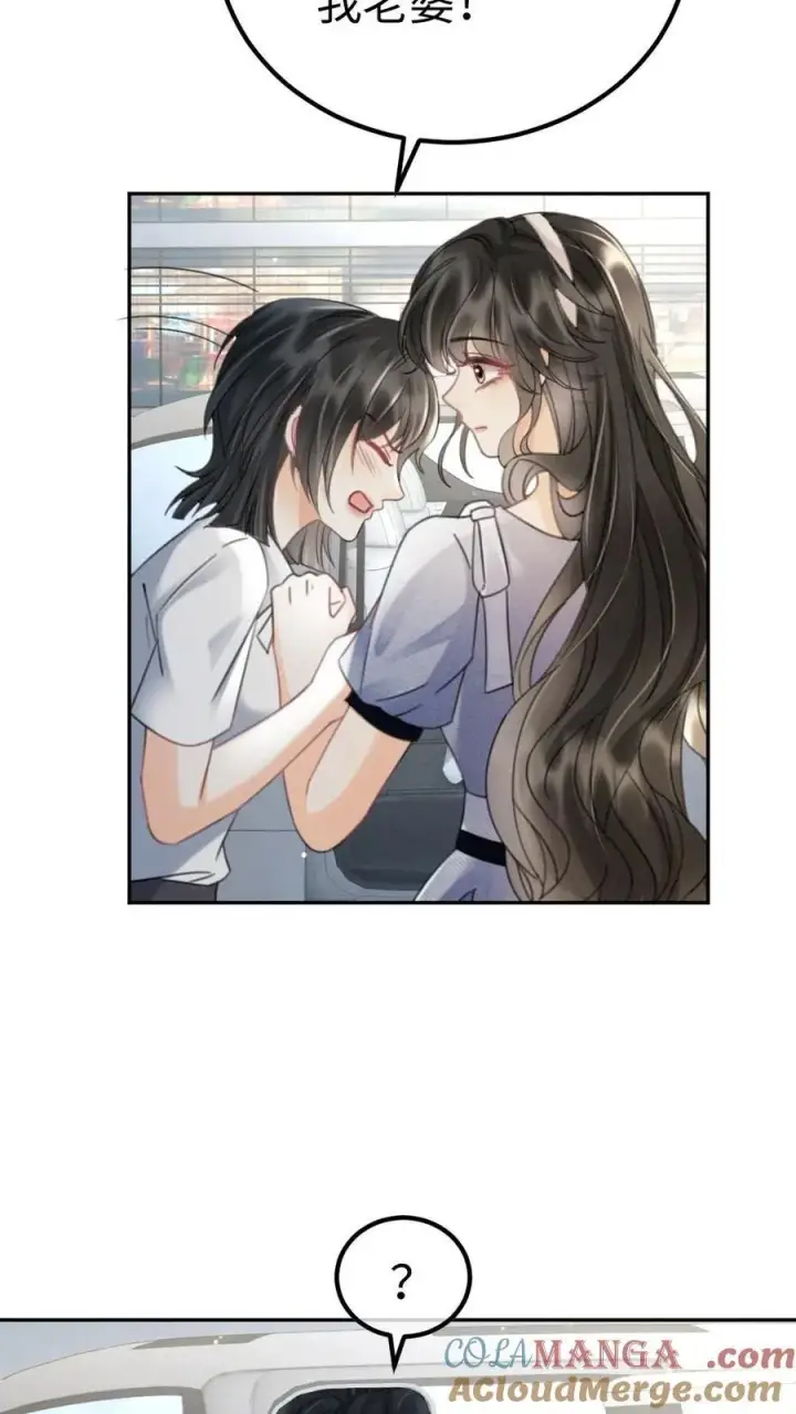 漫画《明撩！暗诱！和顶流影帝恋综撒糖》第238话 妻管严二人组第25张图