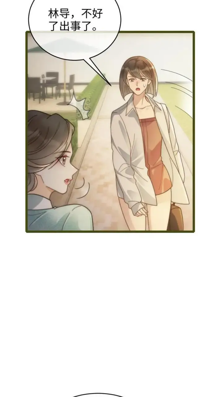 漫画《明撩！暗诱！和顶流影帝恋综撒糖》第239话 绿茶阴阳第6张图