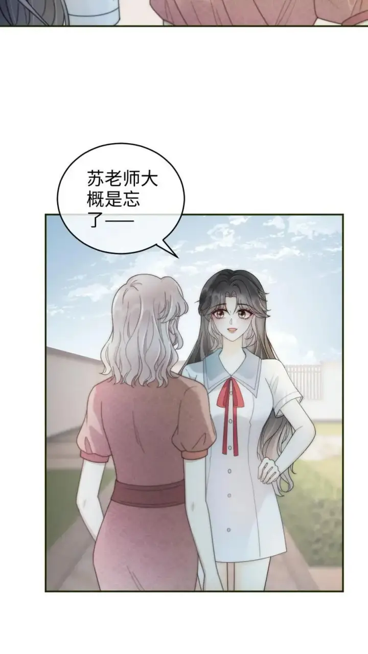 漫画《明撩！暗诱！和顶流影帝恋综撒糖》第240话 黎家豪气主宅第12张图