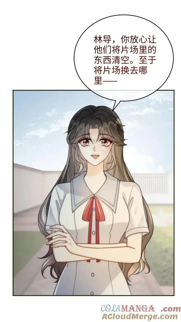 漫画《明撩！暗诱！和顶流影帝恋综撒糖》第240话 黎家豪气主宅第15张图