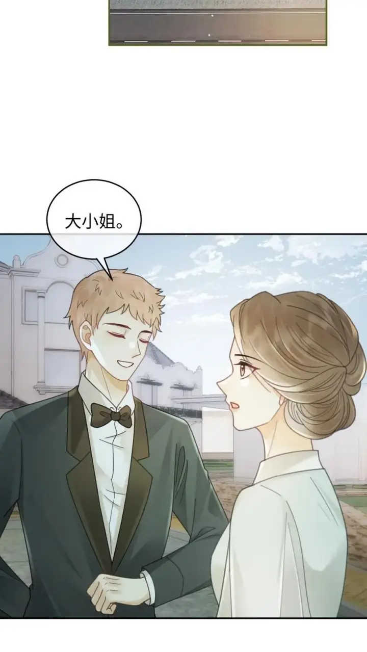 漫画《明撩！暗诱！和顶流影帝恋综撒糖》第240话 黎家豪气主宅第18张图