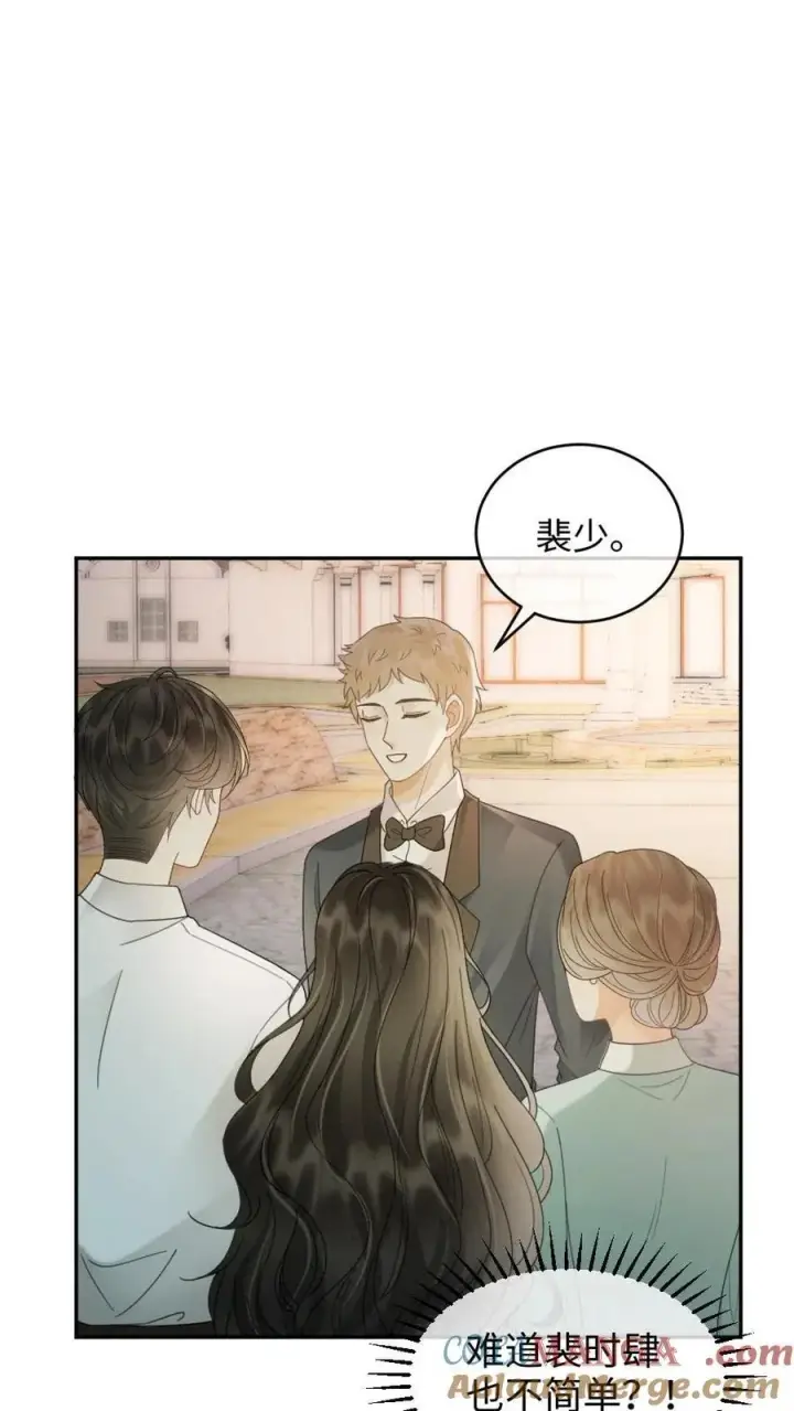 漫画《明撩！暗诱！和顶流影帝恋综撒糖》第240话 黎家豪气主宅第19张图