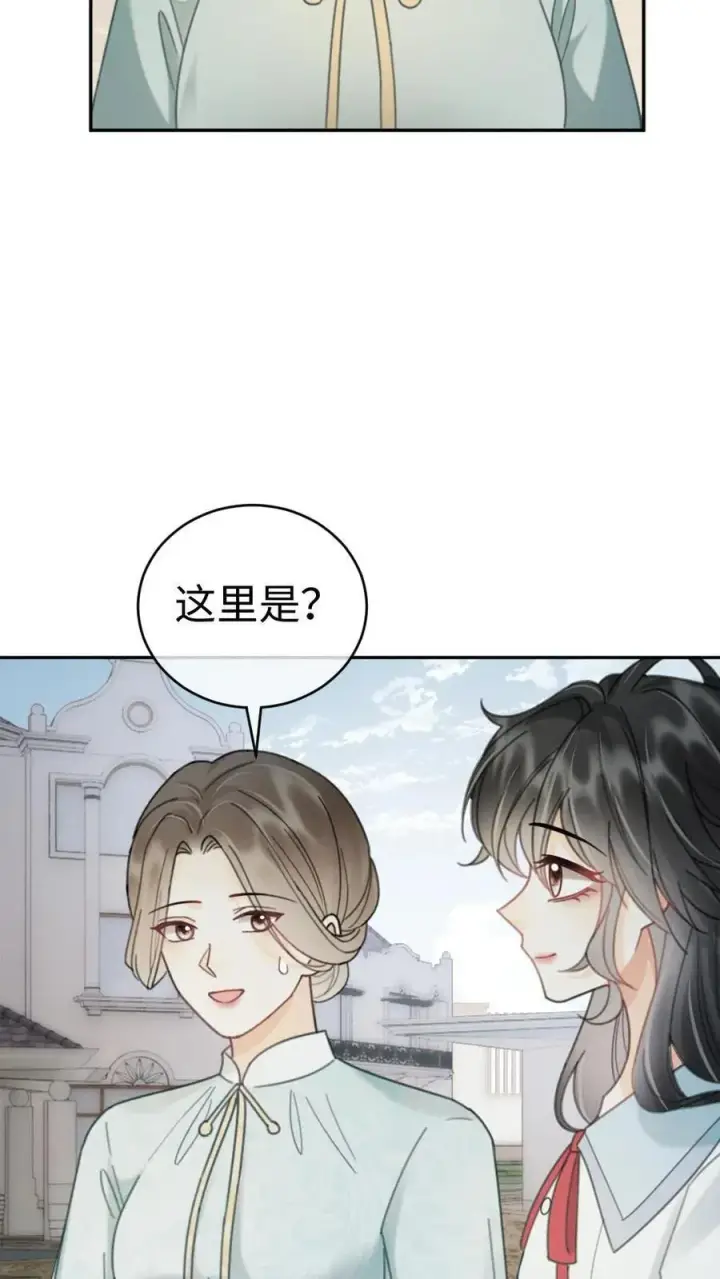 漫画《明撩！暗诱！和顶流影帝恋综撒糖》第240话 黎家豪气主宅第22张图