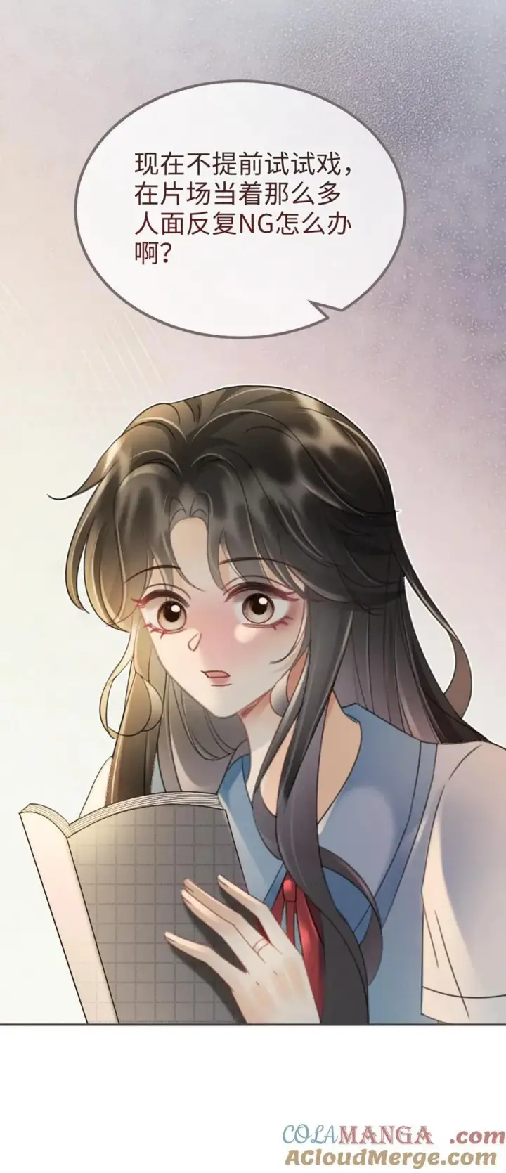 漫画《明撩！暗诱！和顶流影帝恋综撒糖》第242话 要在爸妈的卧室拍第27张图