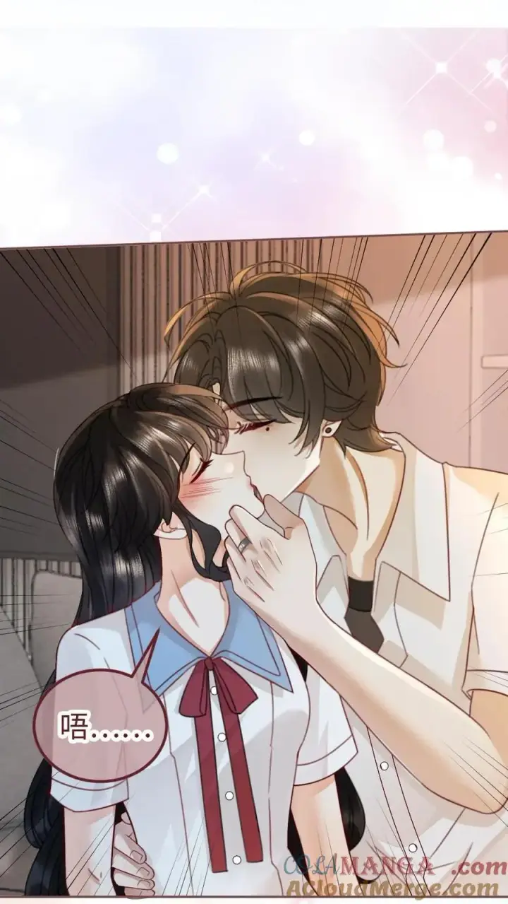 漫画《明撩！暗诱！和顶流影帝恋综撒糖》第243话 氛围拉丝第13张图