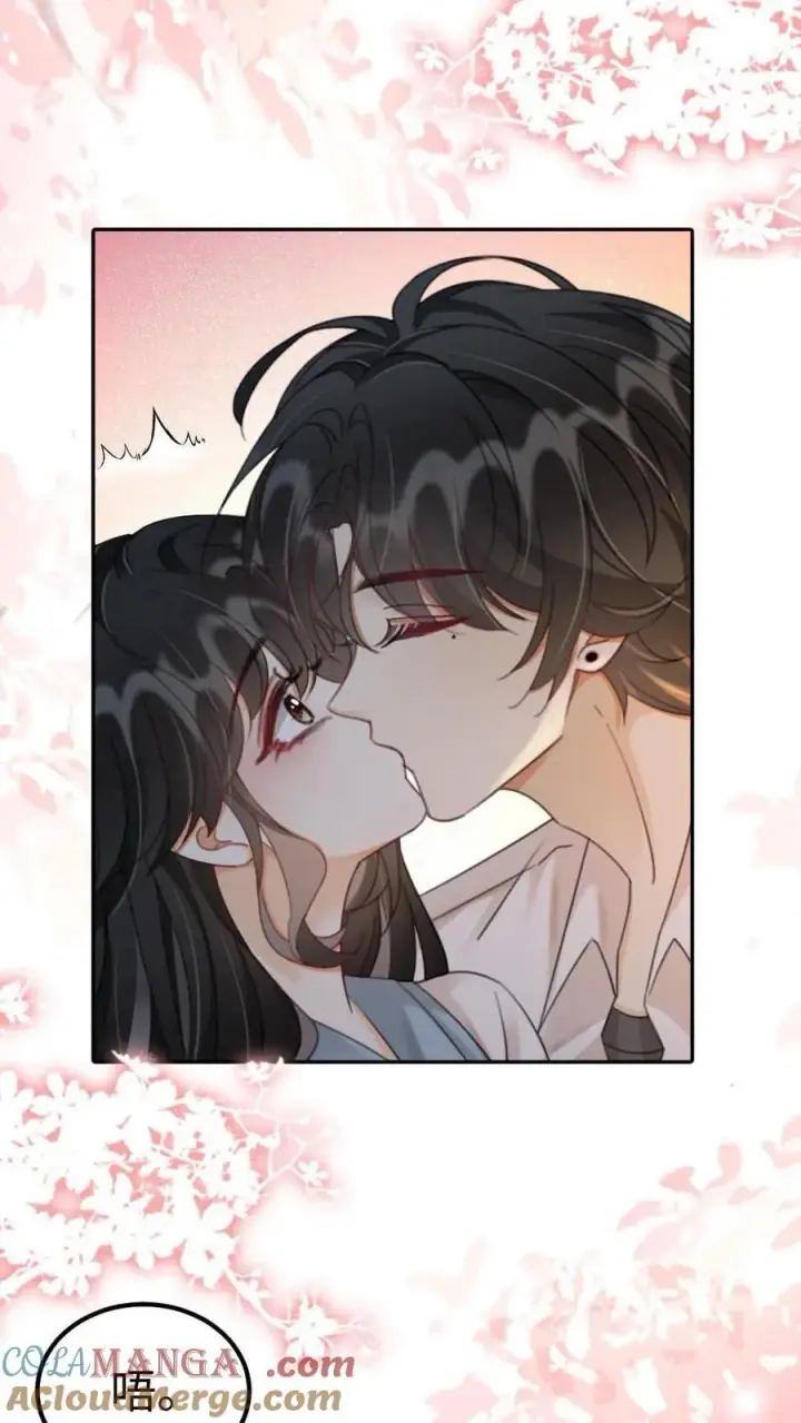 漫画《明撩！暗诱！和顶流影帝恋综撒糖》第243话 氛围拉丝第21张图