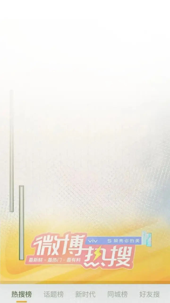 漫画《明撩！暗诱！和顶流影帝恋综撒糖》第244话 开机仪式第14张图