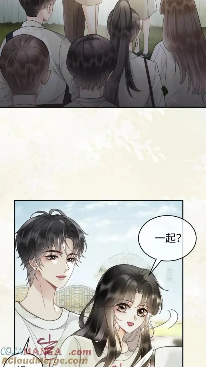 漫画《明撩！暗诱！和顶流影帝恋综撒糖》第244话 开机仪式第7张图