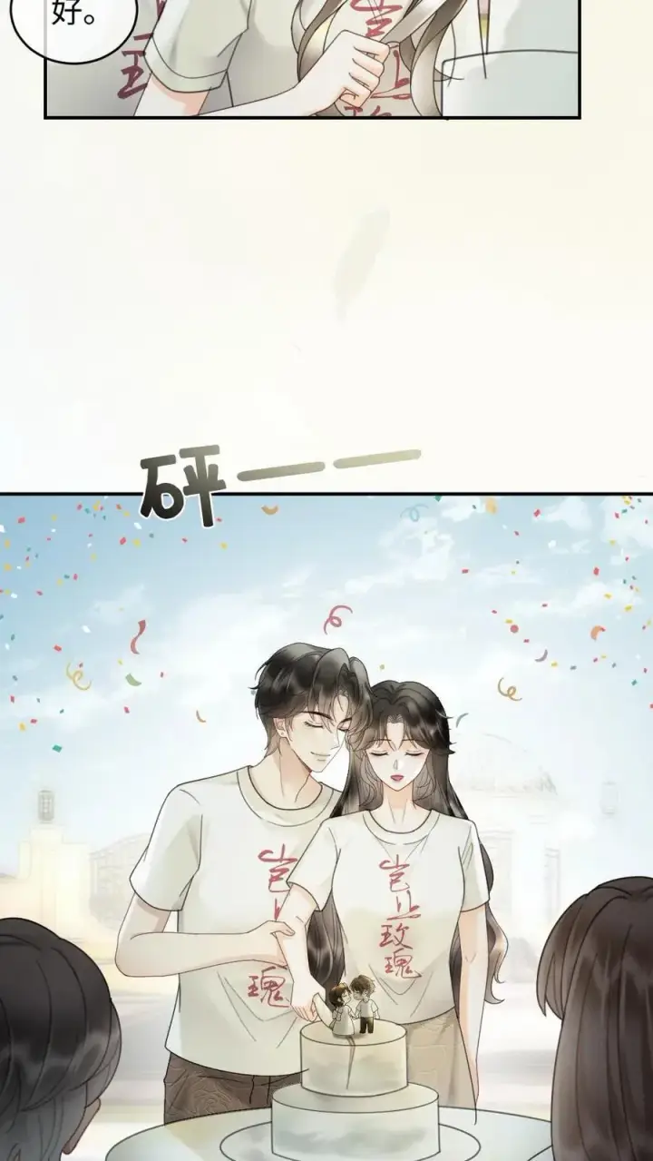 漫画《明撩！暗诱！和顶流影帝恋综撒糖》第244话 开机仪式第8张图