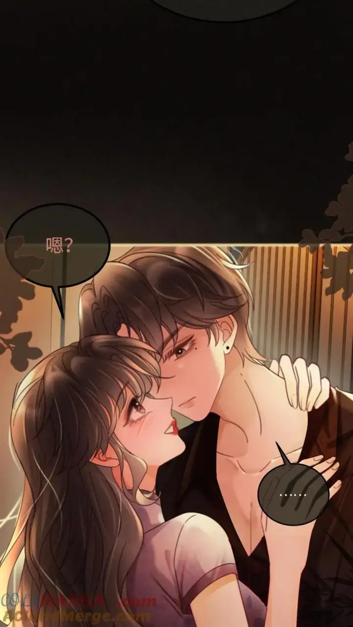 漫画《明撩！暗诱！和顶流影帝恋综撒糖》第245话 我要强吻啦第15张图