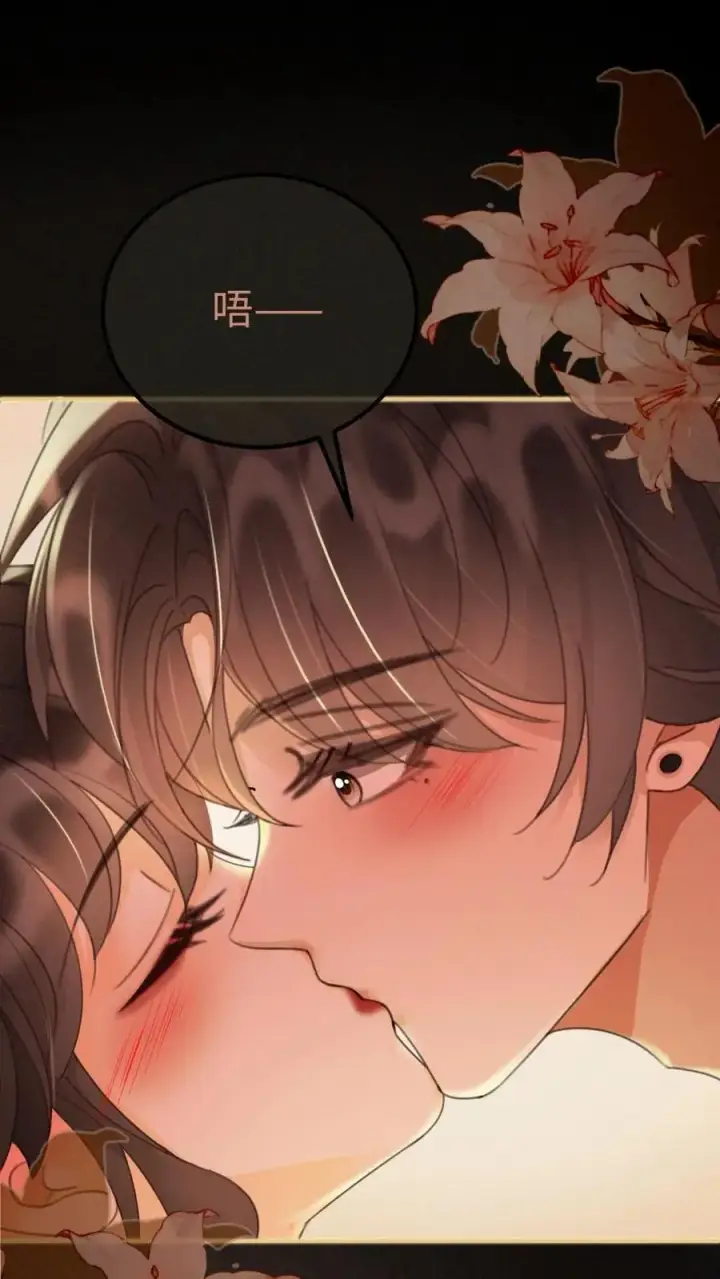 漫画《明撩！暗诱！和顶流影帝恋综撒糖》第246话 性张力爆棚第2张图