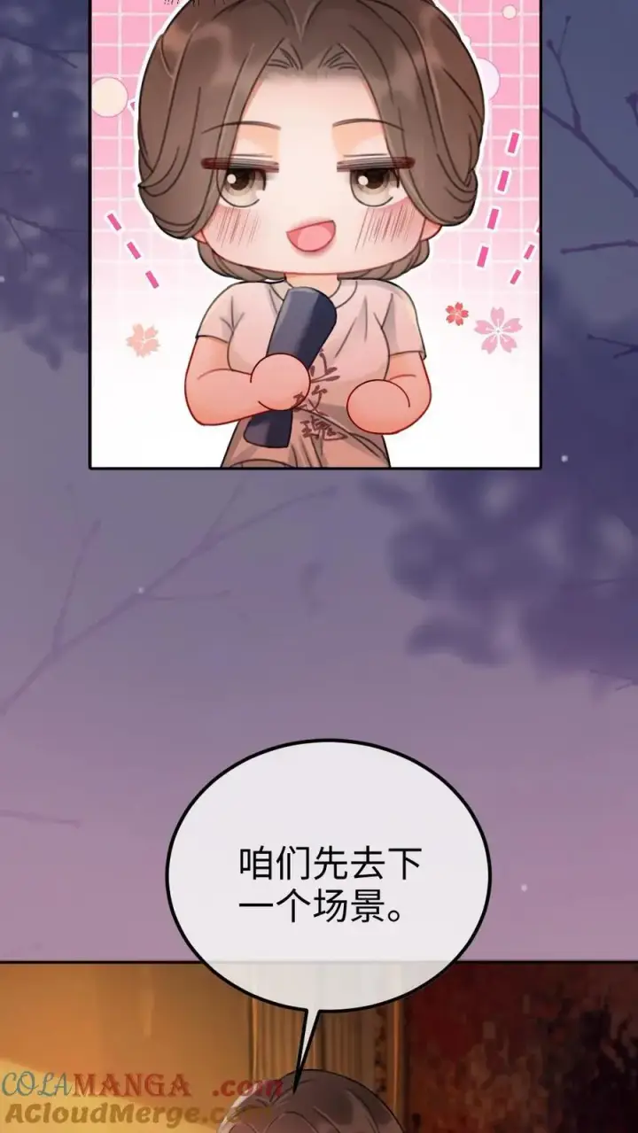 漫画《明撩！暗诱！和顶流影帝恋综撒糖》第246话 性张力爆棚第25张图