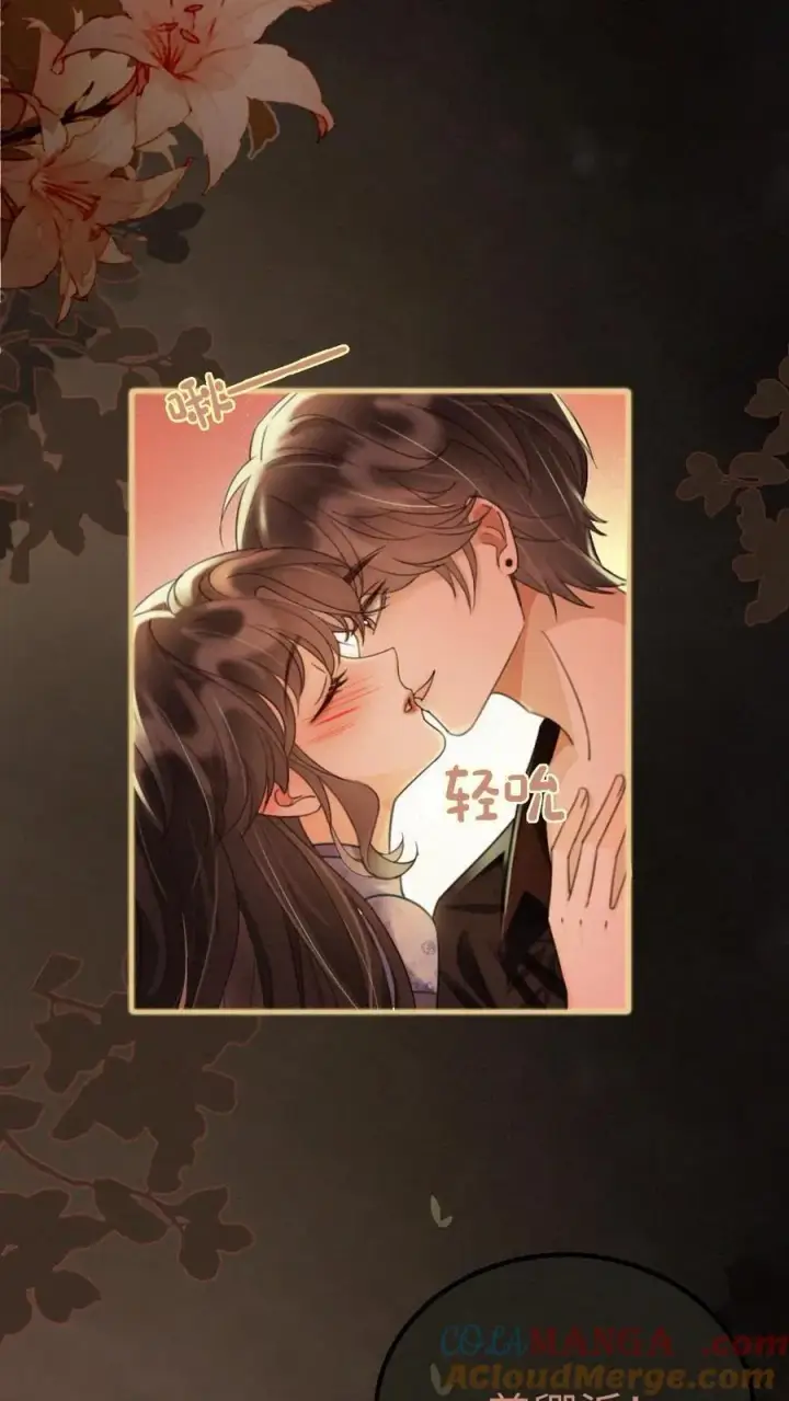 漫画《明撩！暗诱！和顶流影帝恋综撒糖》第246话 性张力爆棚第3张图