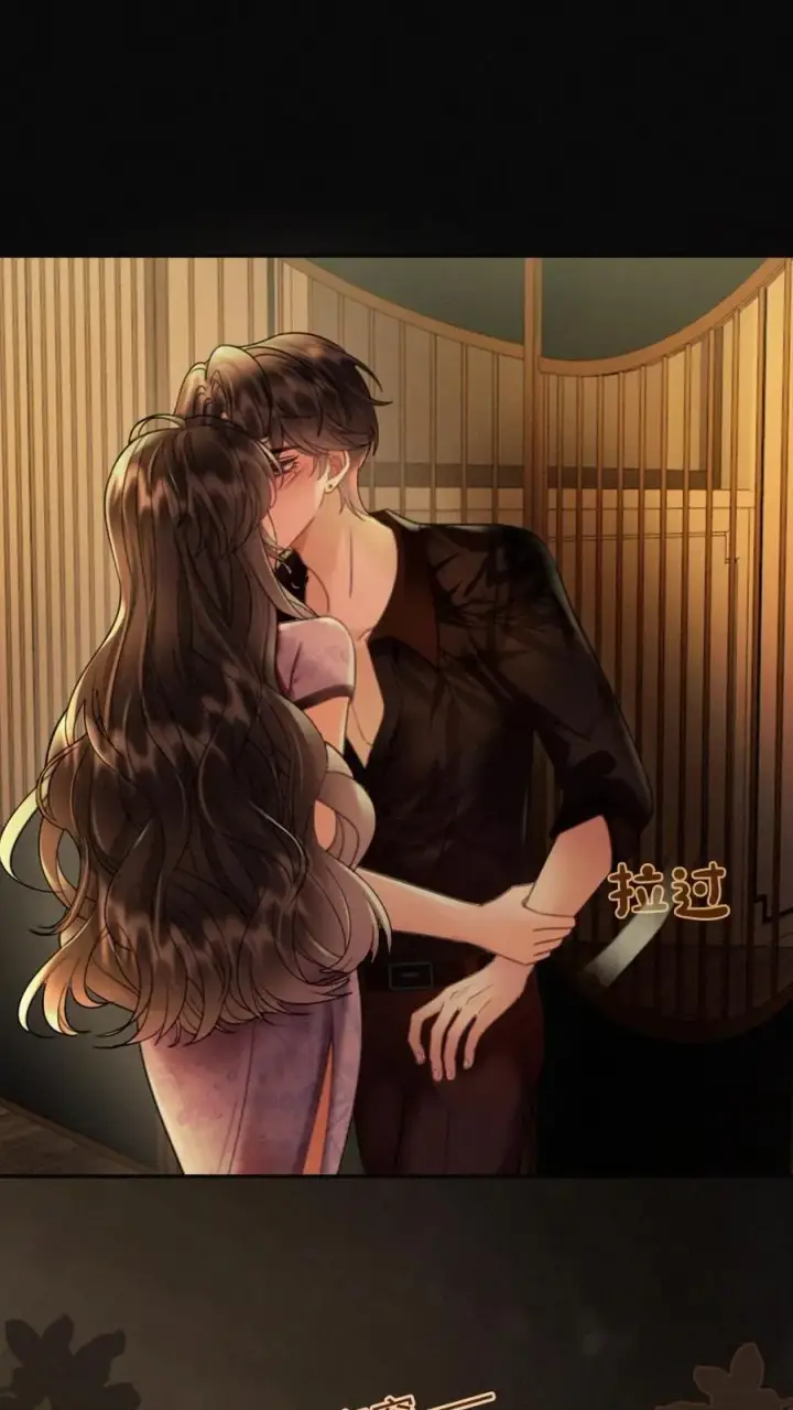 漫画《明撩！暗诱！和顶流影帝恋综撒糖》第246话 性张力爆棚第6张图