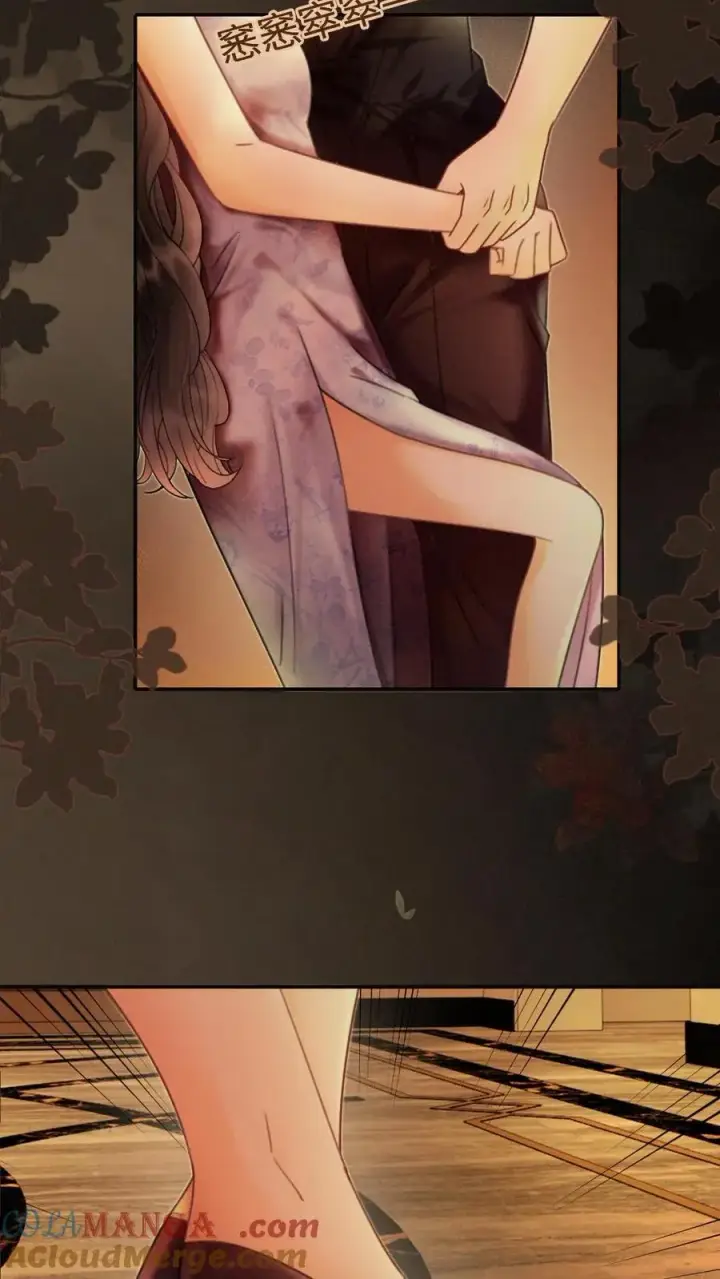 漫画《明撩！暗诱！和顶流影帝恋综撒糖》第246话 性张力爆棚第7张图