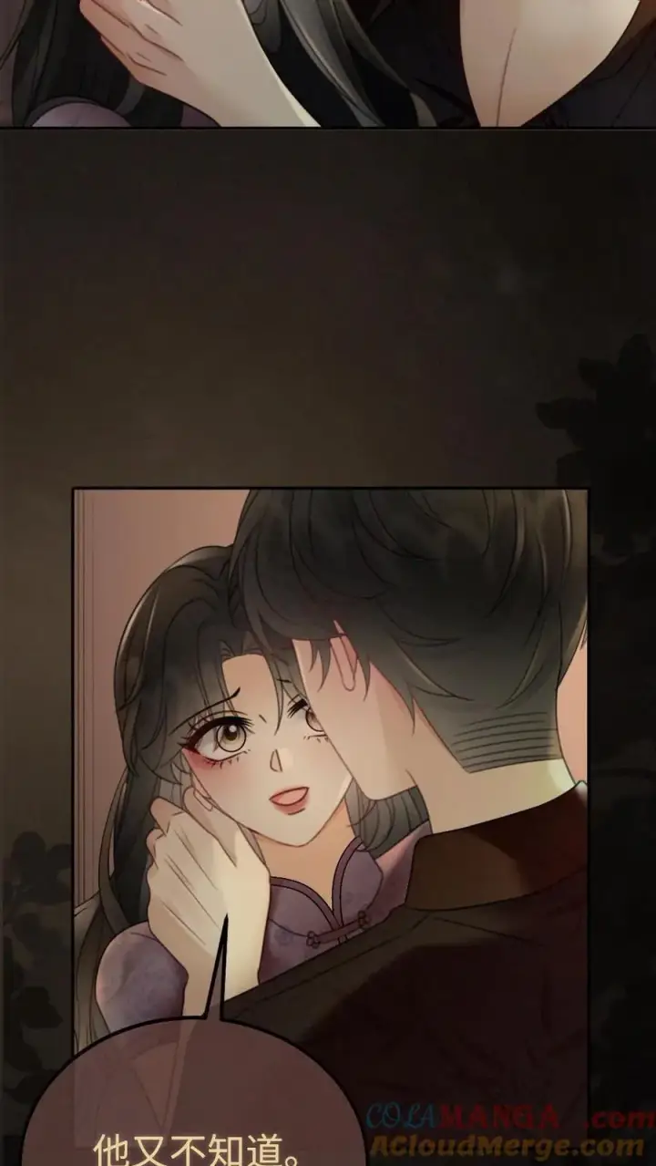 漫画《明撩！暗诱！和顶流影帝恋综撒糖》第247话 忍忍，晚上再满足你第11张图
