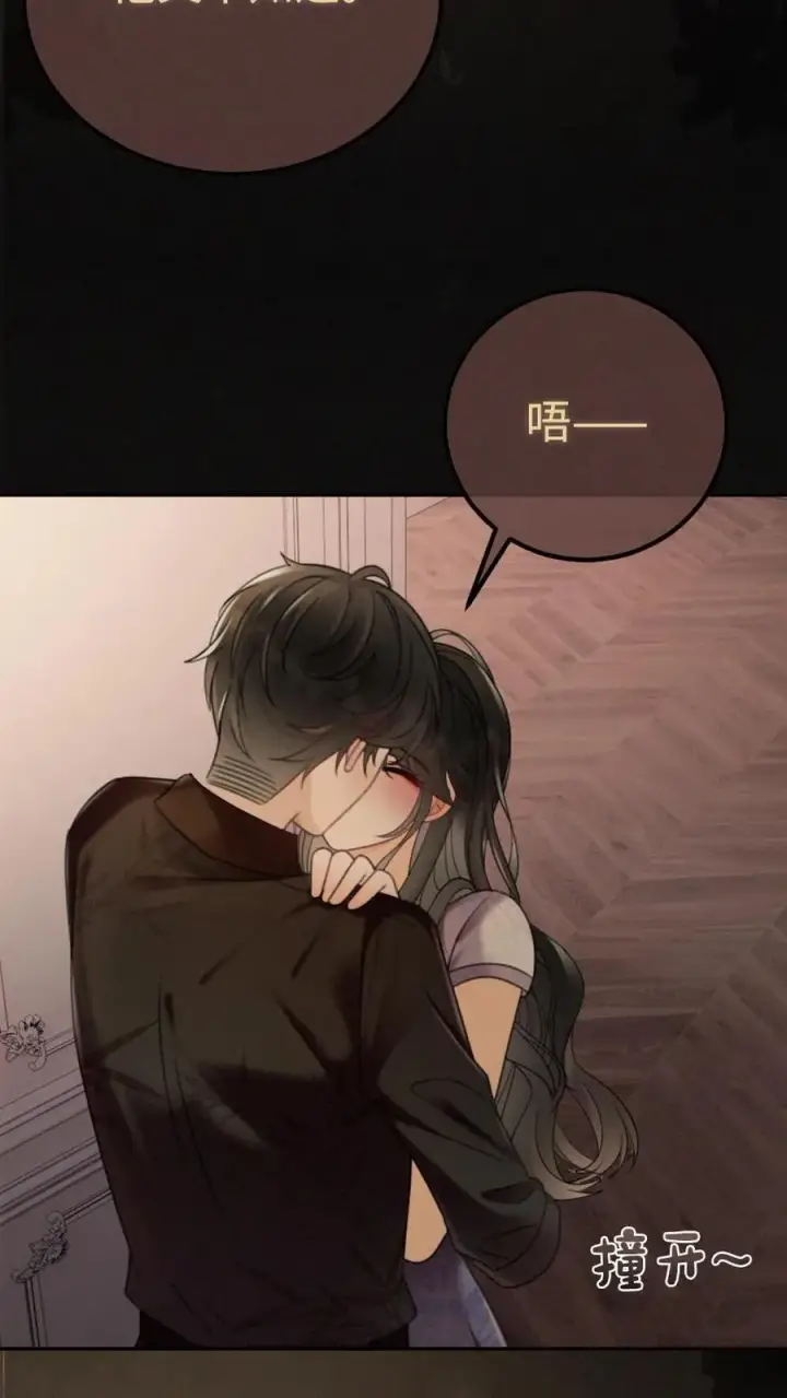 漫画《明撩！暗诱！和顶流影帝恋综撒糖》第247话 忍忍，晚上再满足你第12张图
