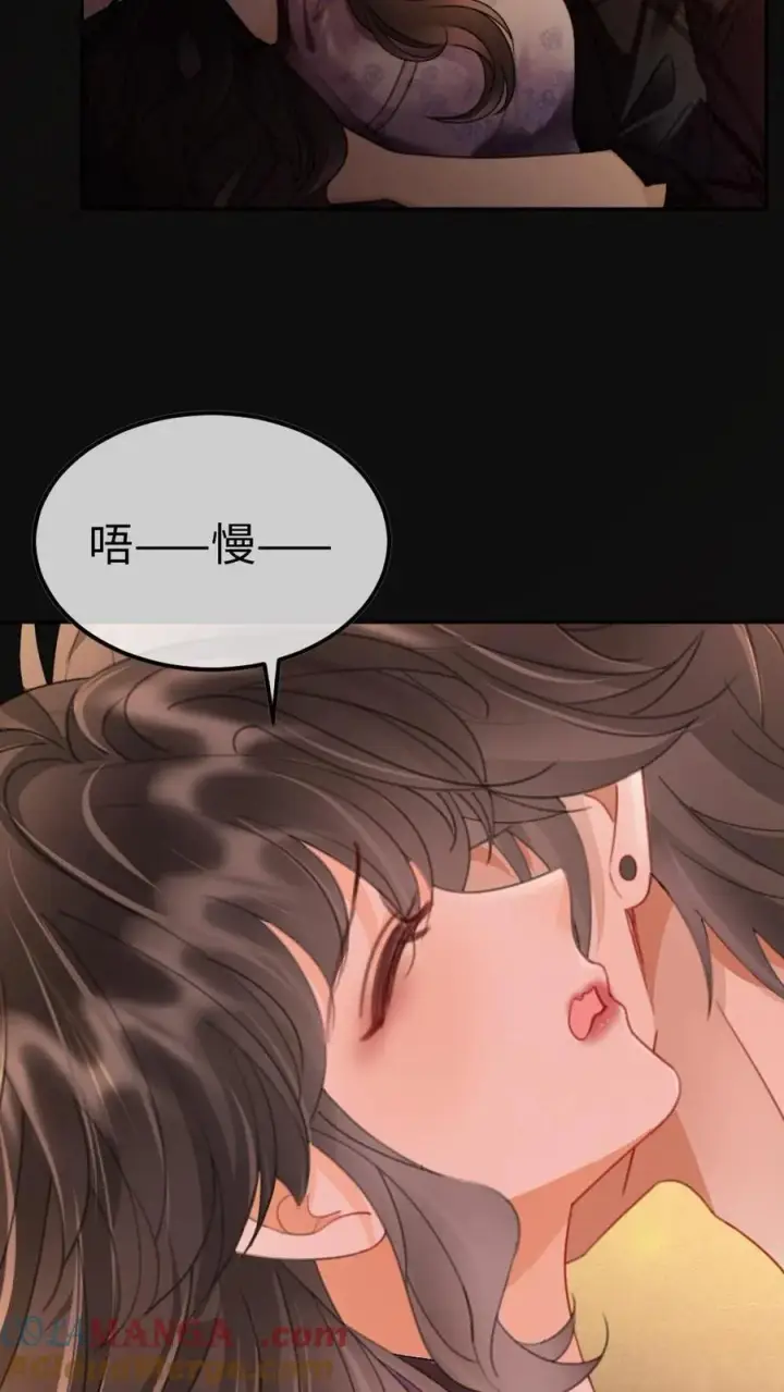 漫画《明撩！暗诱！和顶流影帝恋综撒糖》第247话 忍忍，晚上再满足你第17张图