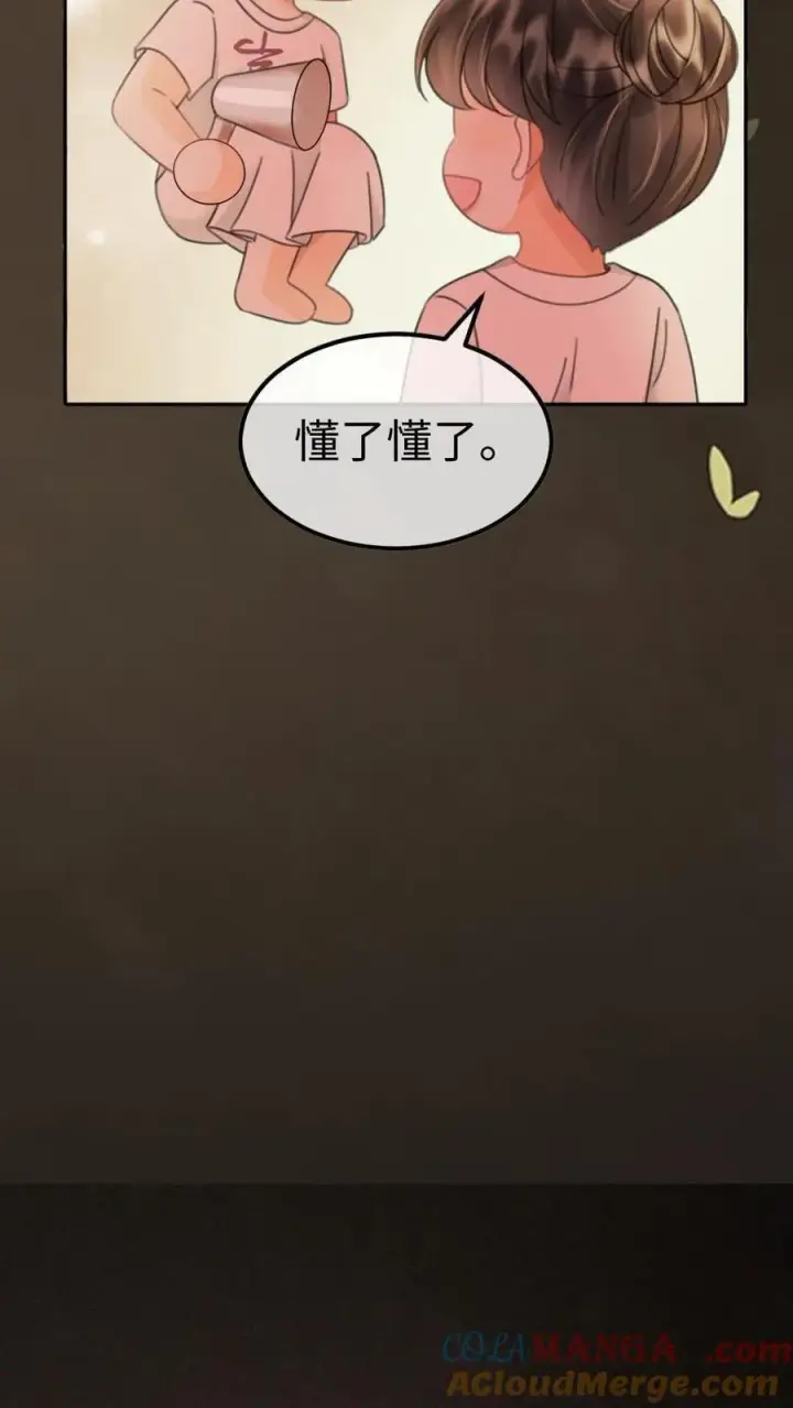 漫画《明撩！暗诱！和顶流影帝恋综撒糖》第247话 忍忍，晚上再满足你第21张图