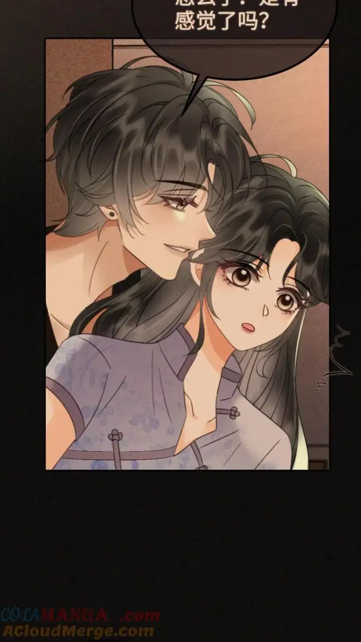 漫画《明撩！暗诱！和顶流影帝恋综撒糖》第247话 忍忍，晚上再满足你第23张图