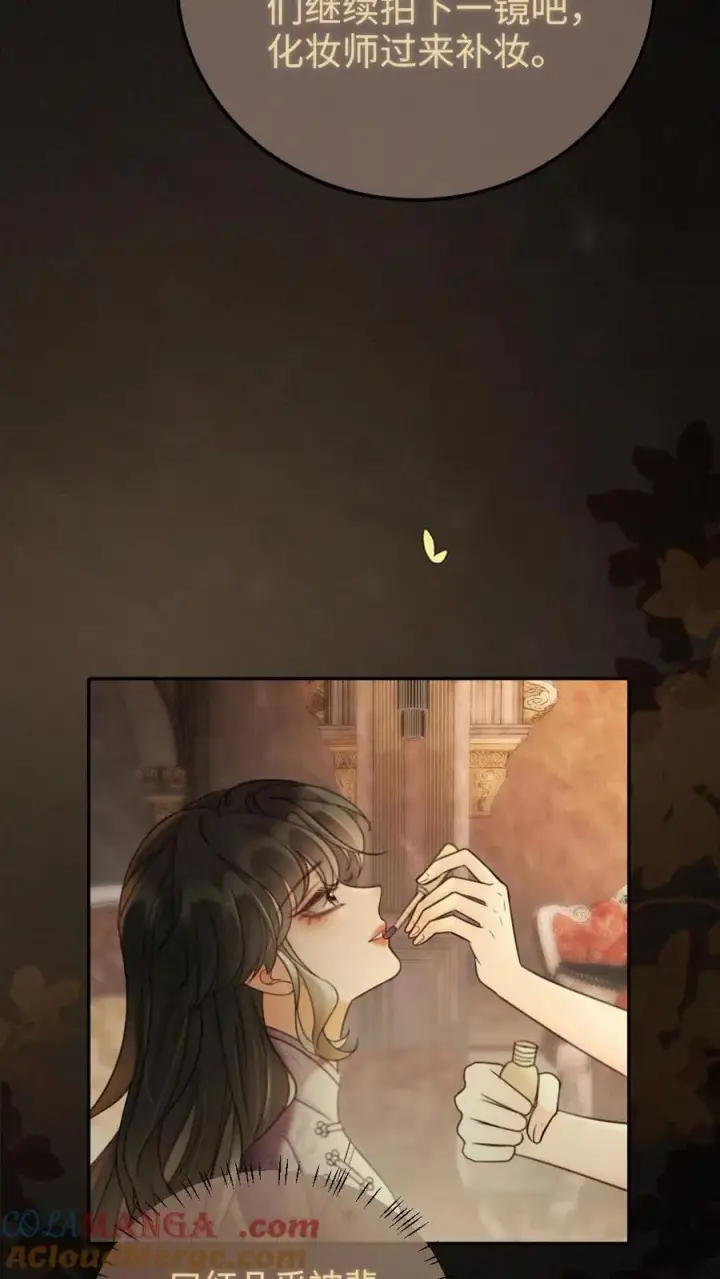 漫画《明撩！暗诱！和顶流影帝恋综撒糖》第247话 忍忍，晚上再满足你第7张图