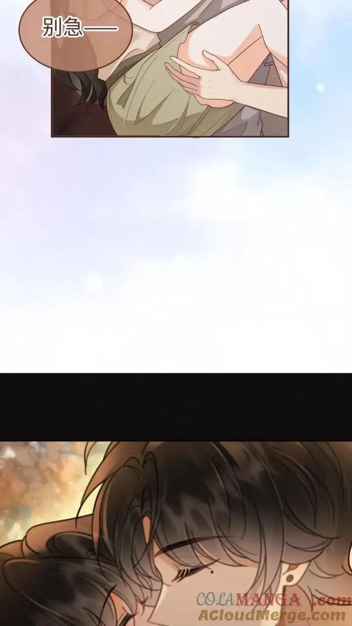 漫画《明撩！暗诱！和顶流影帝恋综撒糖》第248话 脸红心跳腿发软第15张图