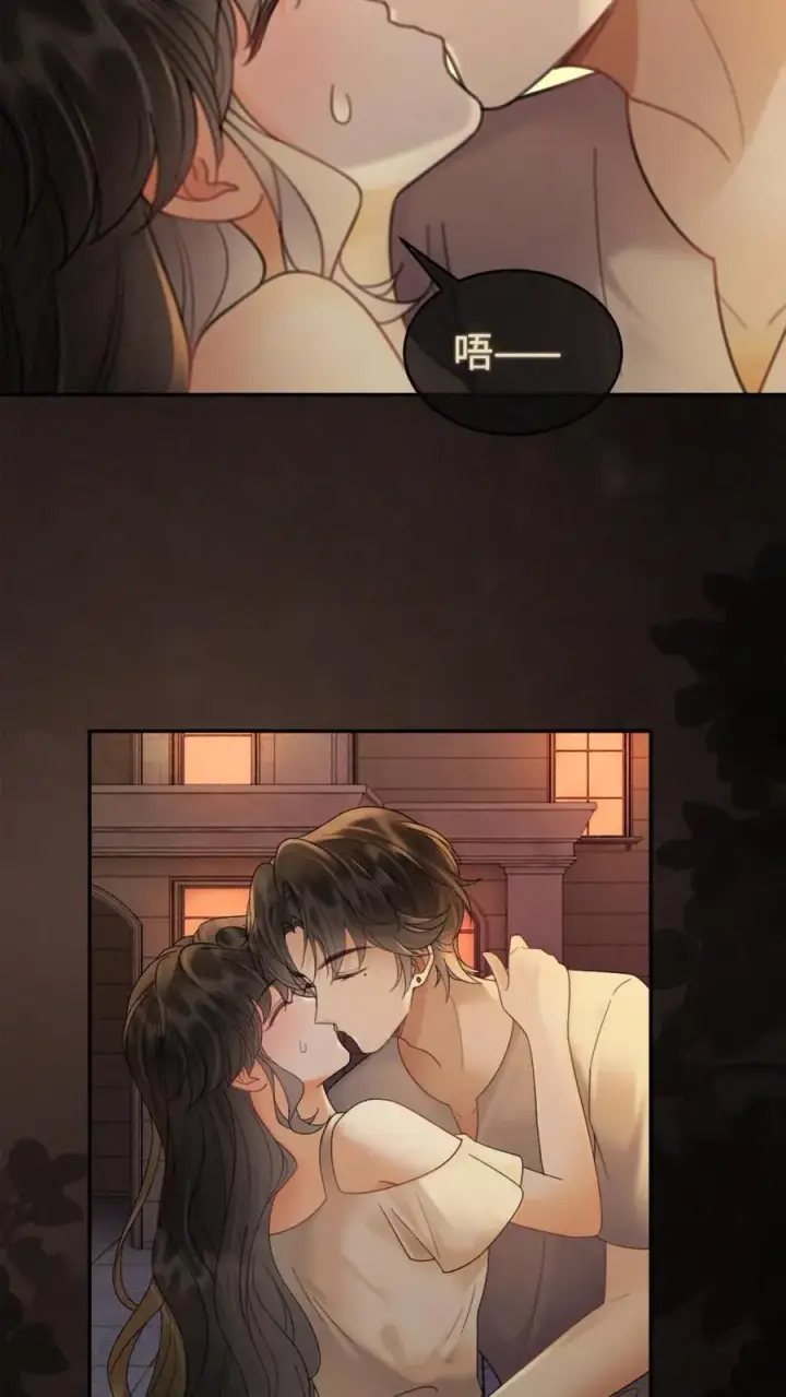 漫画《明撩！暗诱！和顶流影帝恋综撒糖》第248话 脸红心跳腿发软第16张图
