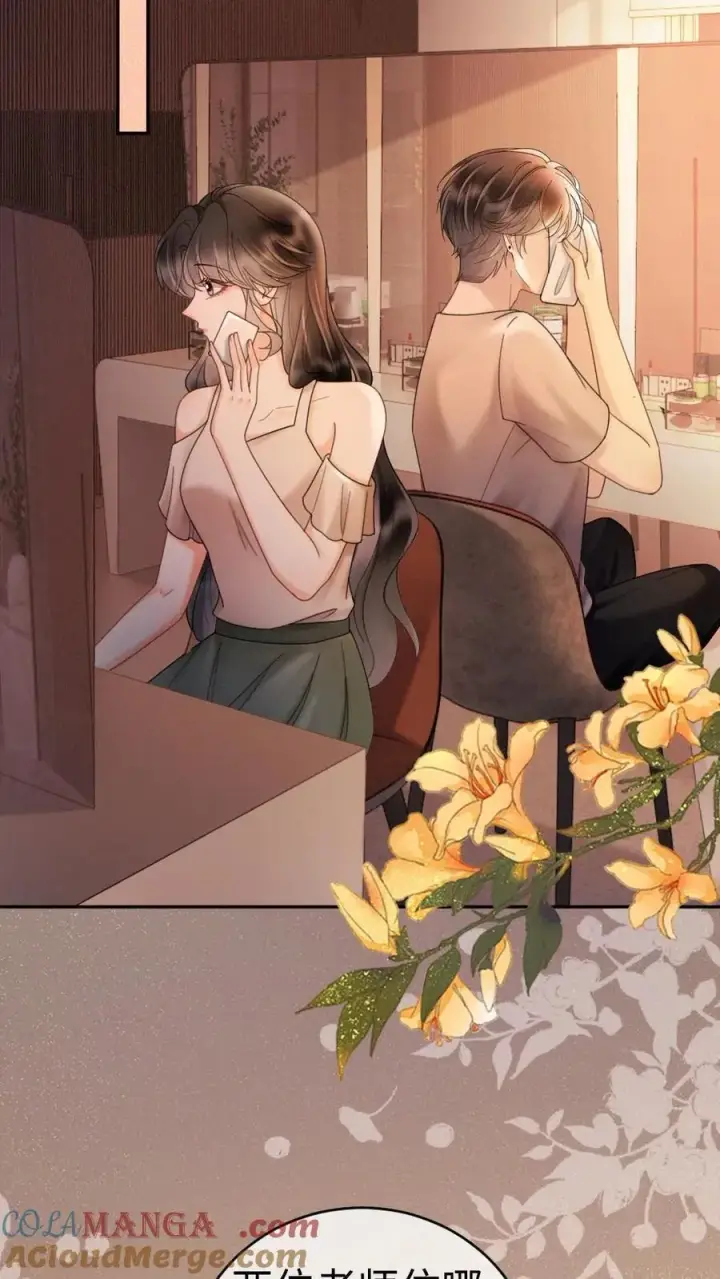 漫画《明撩！暗诱！和顶流影帝恋综撒糖》第248话 脸红心跳腿发软第7张图