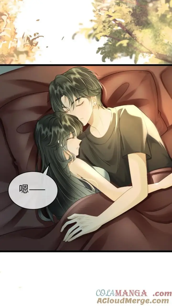 漫画《明撩！暗诱！和顶流影帝恋综撒糖》第249话 成年人要懂得节制！第17张图