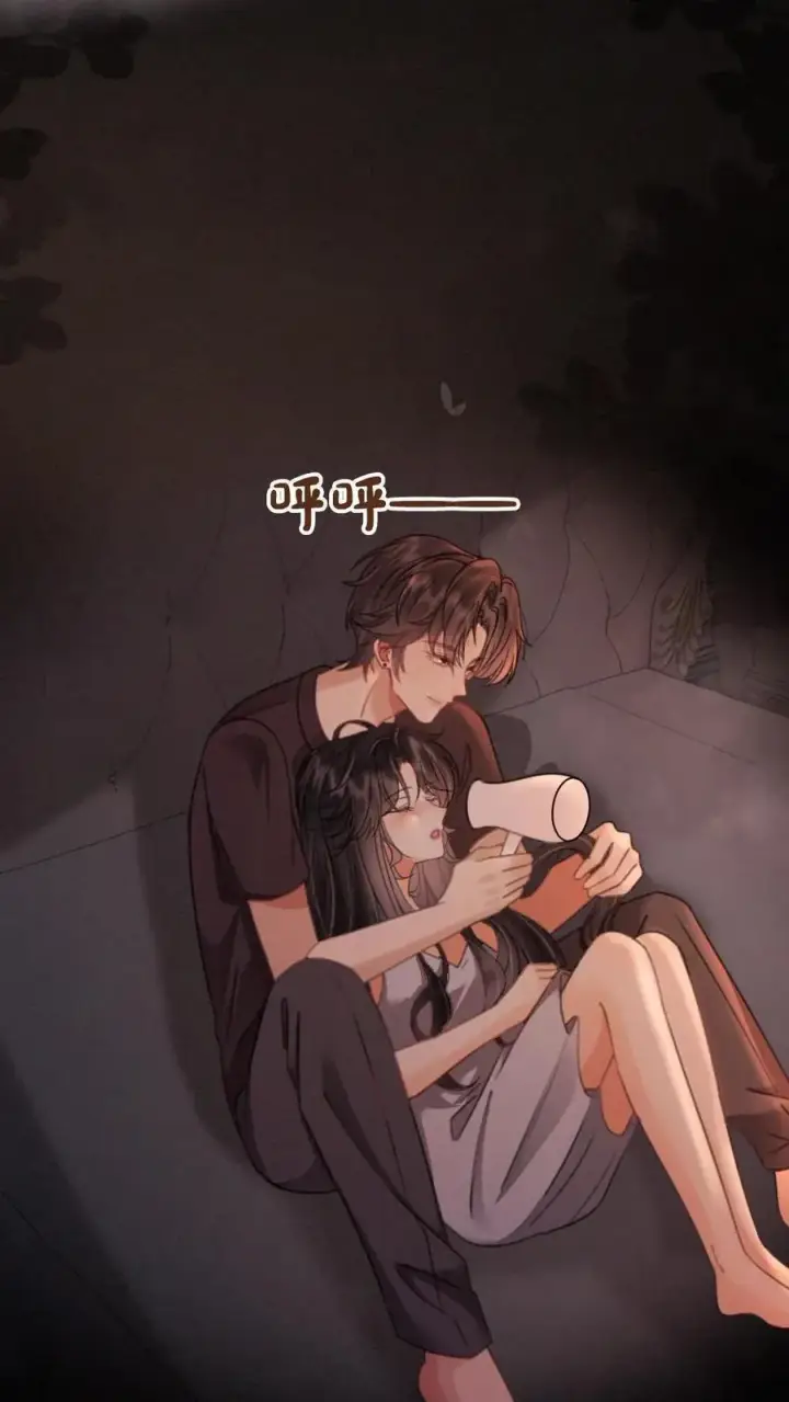 漫画《明撩！暗诱！和顶流影帝恋综撒糖》第249话 成年人要懂得节制！第8张图